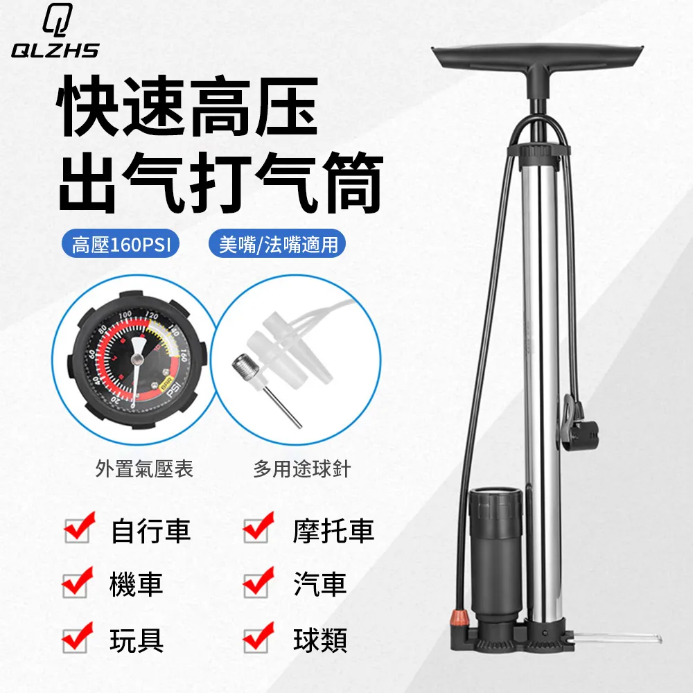 直立式打氣筒 腳踏車打氣桶 隨身打氣筒 打氣桶 高壓打氣筒自行車電動車摩托車汽車籃球充氣筒家用充氣泵氣筒 歷史價格詳細信息