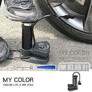 腳踩打氣筒 打氣筒 充氣 打氣桶 氣球打氣 充氣機 手動幫浦 手壓打氣筒 充氣桶 充氣泵 充氣筒-雪倫小舖 歷史價格詳細信息