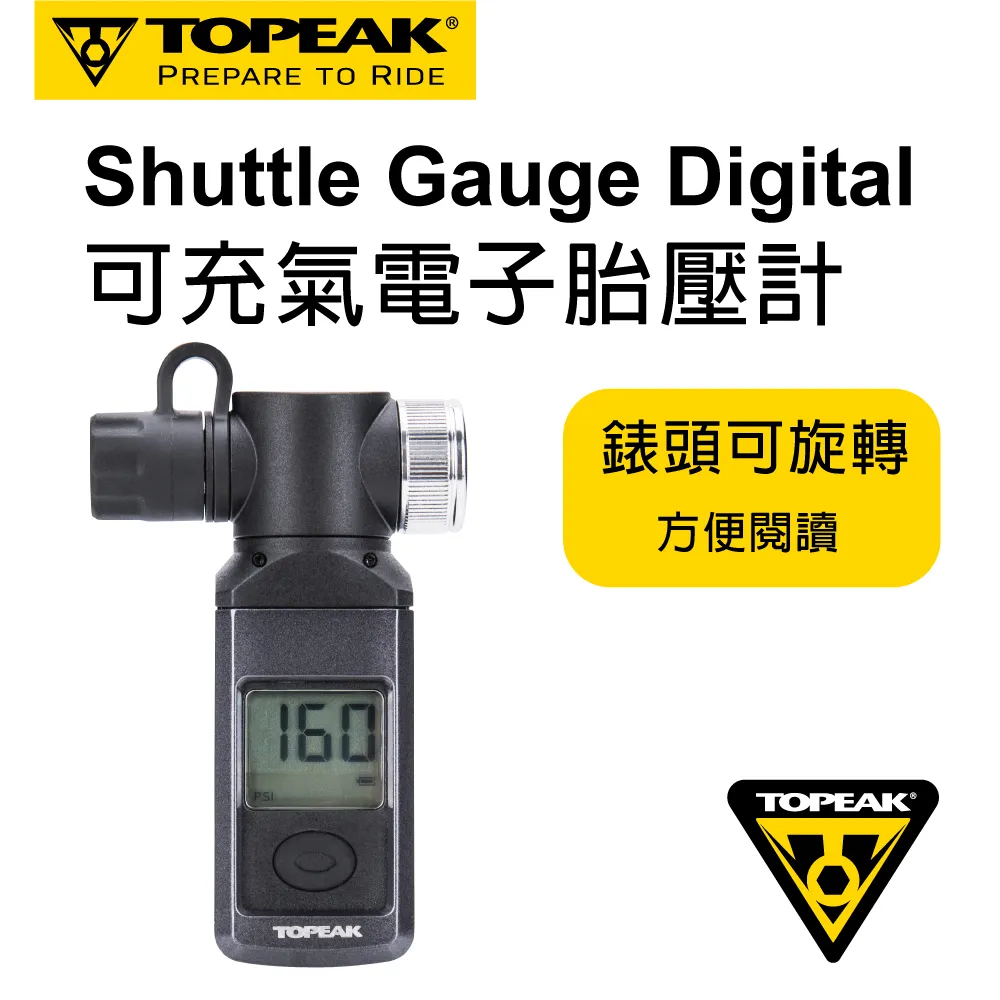 Topeak Shuttl Lever 1.2工程級不鏽鋼強化挖胎棒 2支一組9000035 歷史價格詳細信息