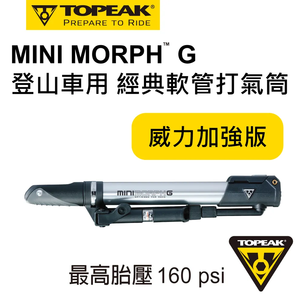 【TOPEAK】TOPEAK MINI PRO 9 極簡設計手工具組 歷史價格詳細信息