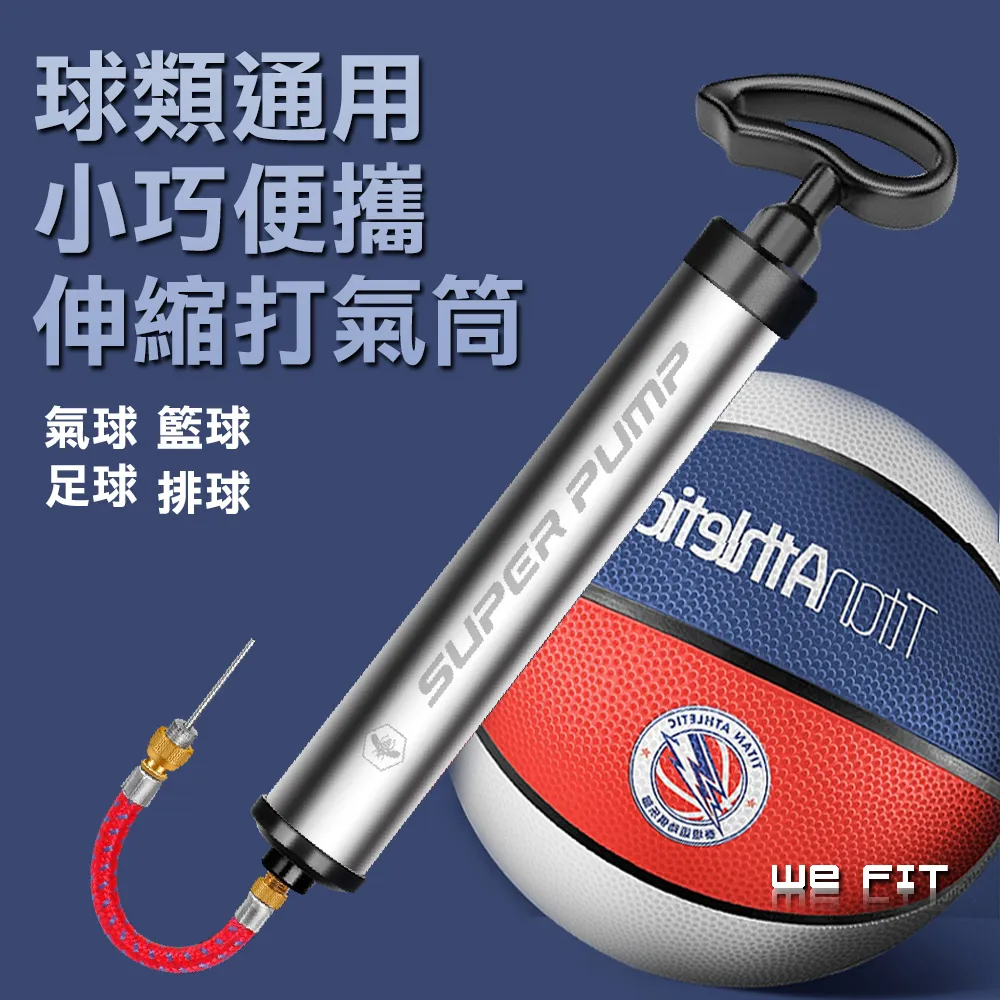 【WE FIT】攜帶式桌球 乒乓球伸縮網架(SG093) 歷史價格詳細信息