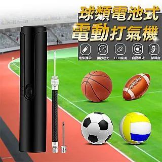 【WIDE VIEW】電池式隨身防狼警報器(AF-9400) 歷史價格詳細信息