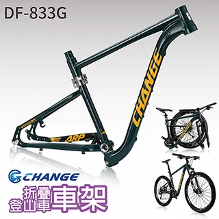 DF 登山郊遊大容量款尼龍後背包-共2色 歷史價格詳細信息