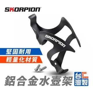 【SKORPION Bikes】鋁合金高壓打氣筒 (附球針組) 歷史價格詳細信息