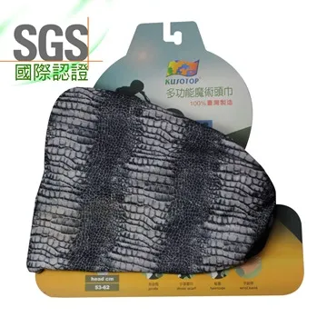 KUSOTOP多功能百變魔術頭巾-HW149 歷史價格詳細信息