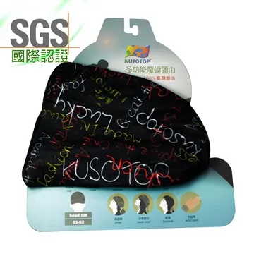 KUSOTOP多功能百變魔術頭巾-HW843 歷史價格詳細信息