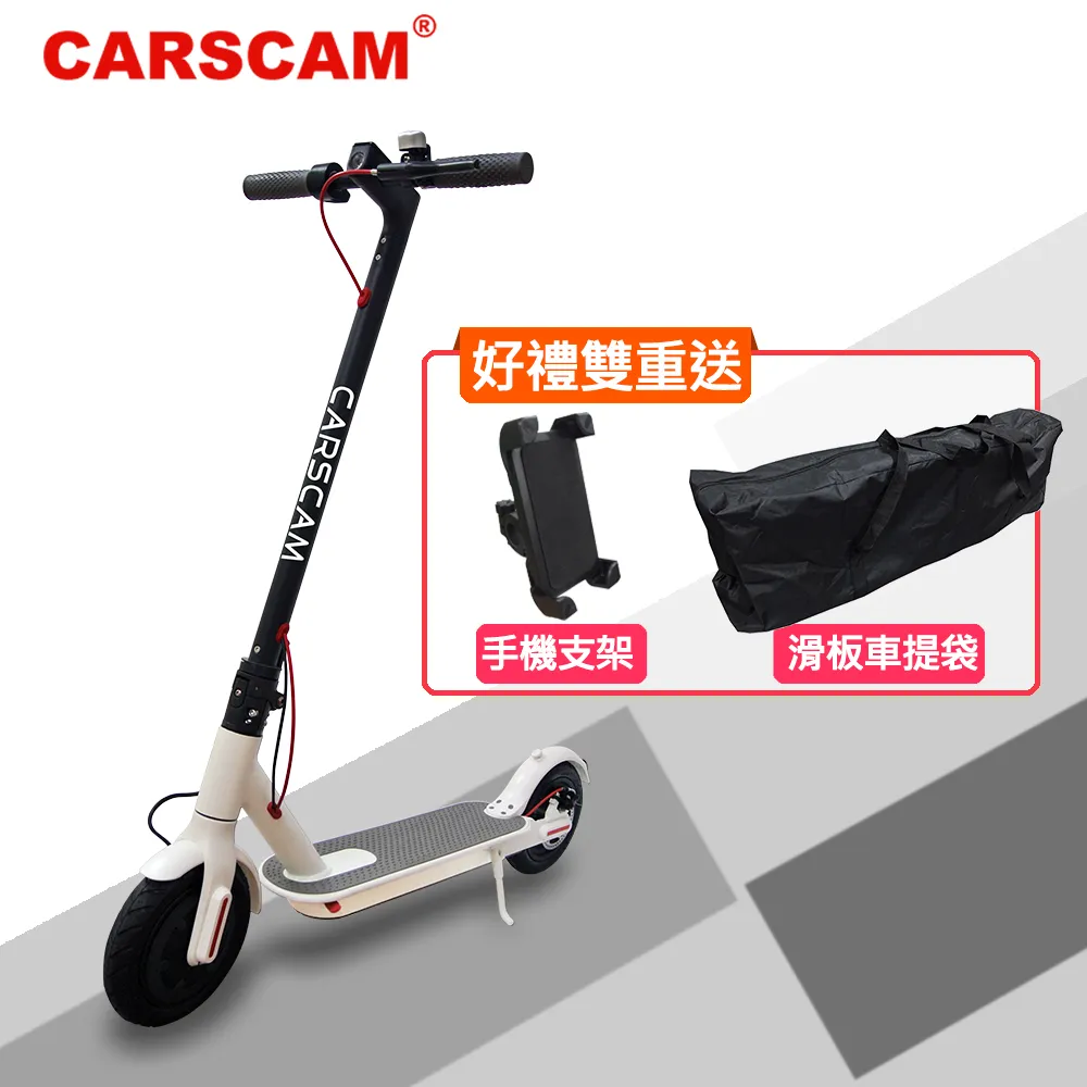 CARSCAM 9吋極速智能電動折疊滑板車 歷史價格詳細信息