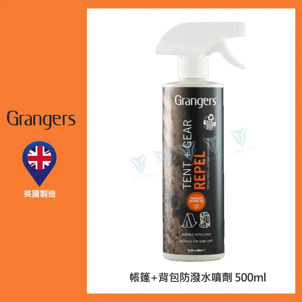 【英國 Grangers】2 in 1 防水透氣服飾清潔洗劑+防潑 300ml 歷史價格詳細信息
