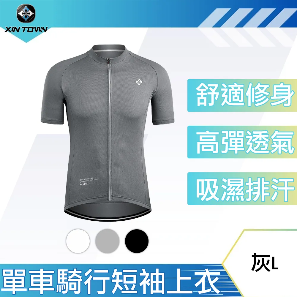 行途 酷炫潮騎 吸濕排汗高彈加厚矽膠坐墊單車騎行長褲 男 歷史價格詳細信息