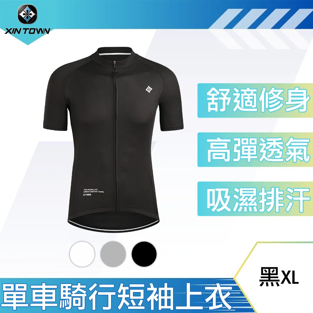 行途 酷炫潮騎 吸濕排汗高彈加厚矽膠坐墊單車騎行長褲 男 歷史價格詳細信息