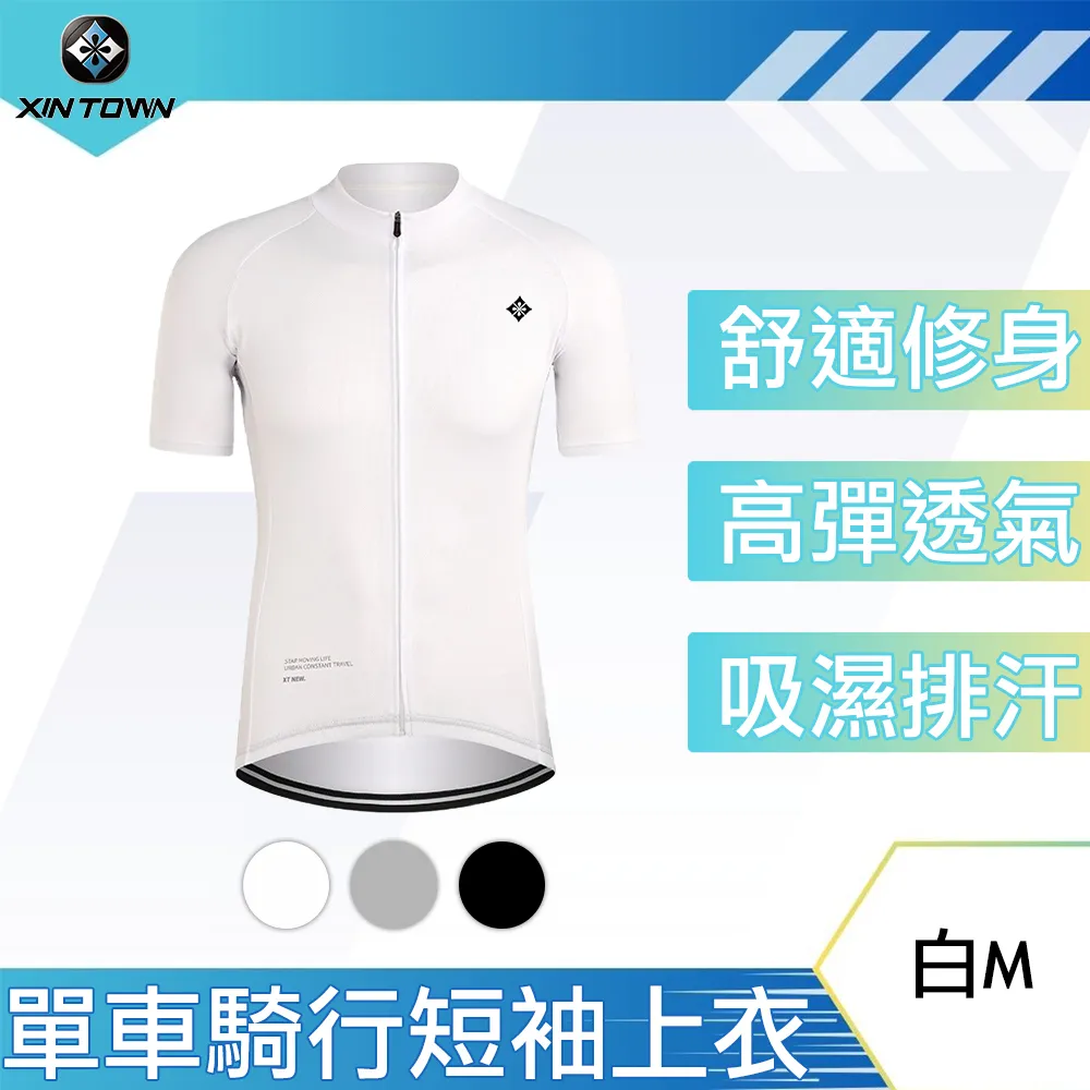 行途 酷炫潮騎 吸濕排汗高彈加厚矽膠坐墊單車騎行長褲 男 歷史價格詳細信息