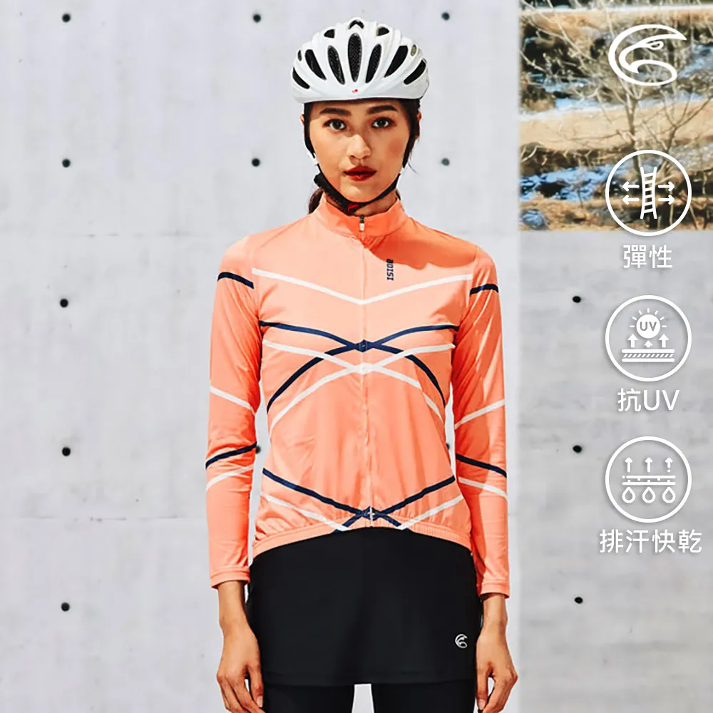 ADISI 女抗UV快乾長袖自行車衣ABL2192202 (S-XL) 淡奶油白 / 吸濕排汗 速乾 防曬 反光 歷史價格詳細信息