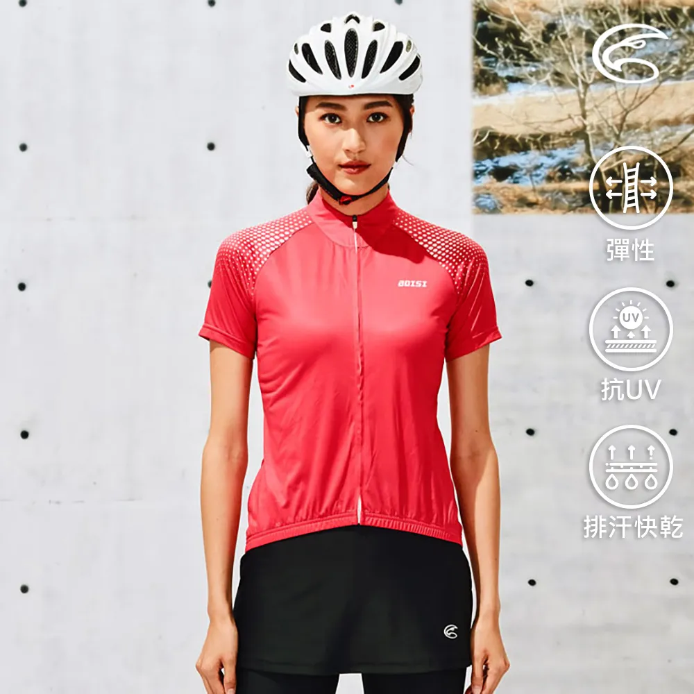 ADISI 女抗UV快乾短袖自行車衣ABL2192206 (S-XL) 熱情洋紅 / 吸濕排汗 速乾 防曬 反光 歷史價格詳細信息