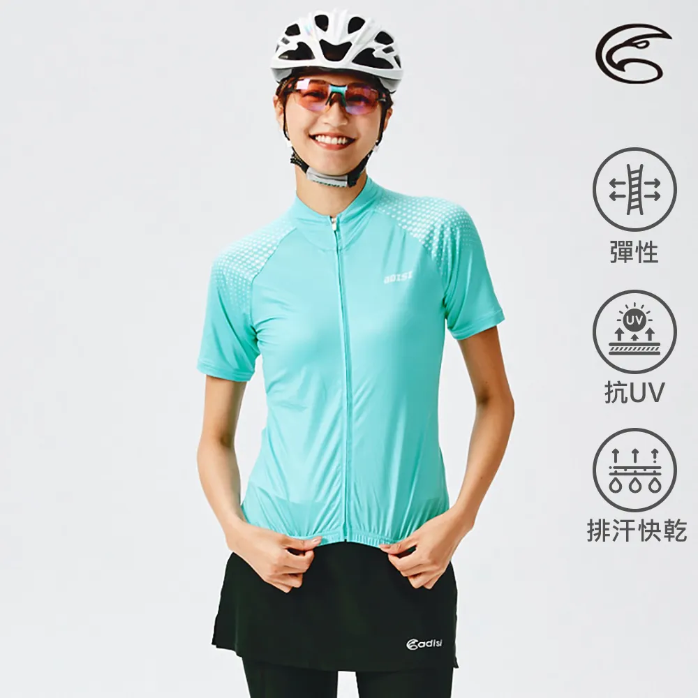 ADISI 女抗UV快乾短袖自行車衣ABL2192206 (S-XL) 熱情洋紅 / 吸濕排汗 速乾 防曬 反光 歷史價格詳細信息