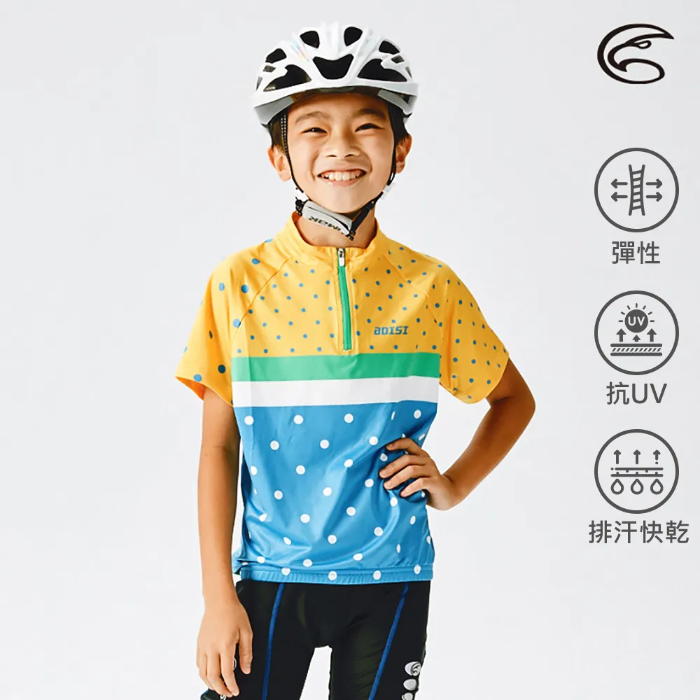 ADISI ABL2192203青少年抗UV快乾長袖自行車衣 / 海軍藍 歷史價格詳細信息