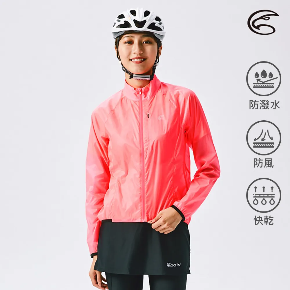 ADISI ABJ2192185女15D羽量超撥水自行車防風透氣外套 / 炫麗桃紅 價格比較,價格查詢,歷史價格詳細信息
