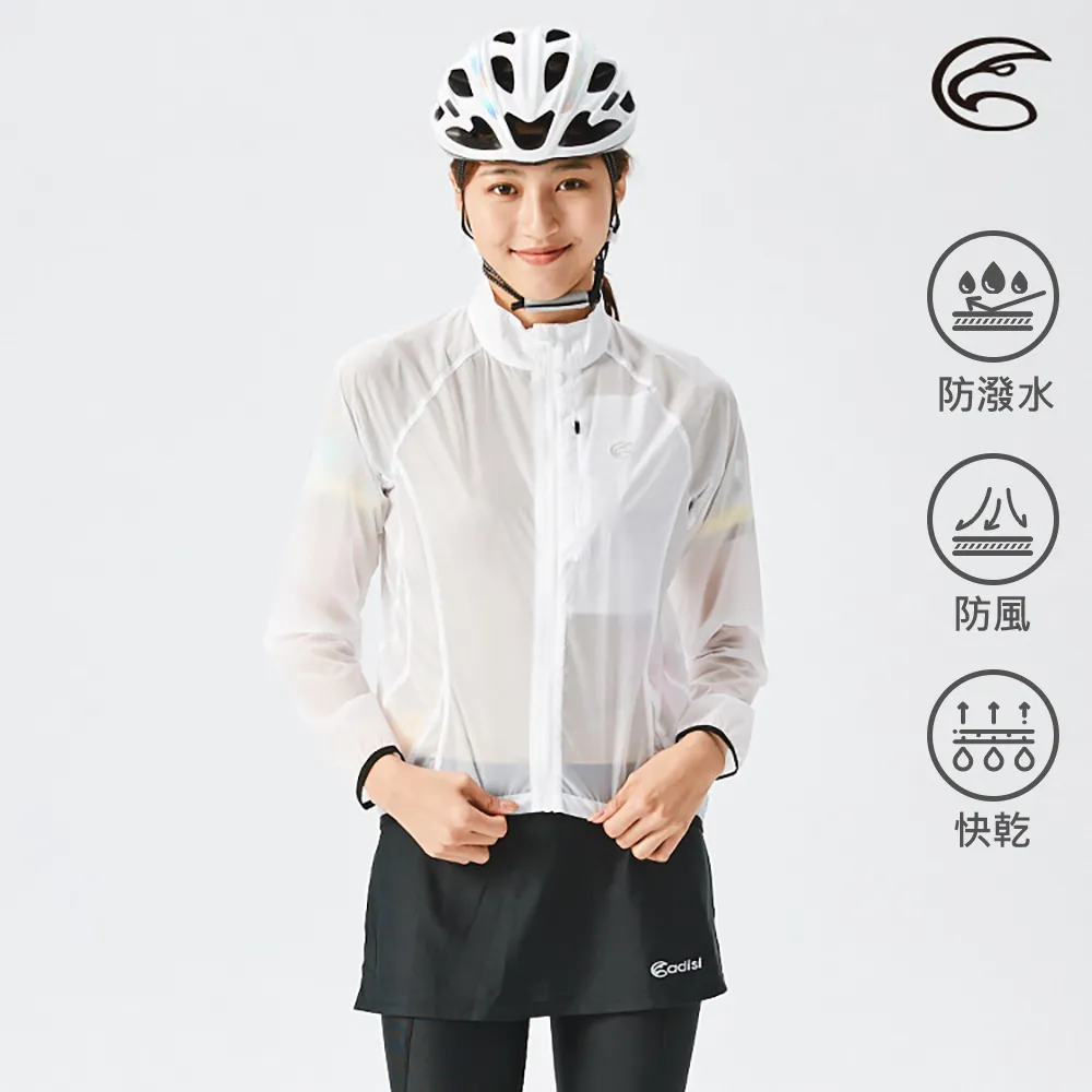 ADISI ABJ2192185女15D羽量超撥水自行車防風透氣外套 / 炫麗桃紅 歷史價格詳細信息