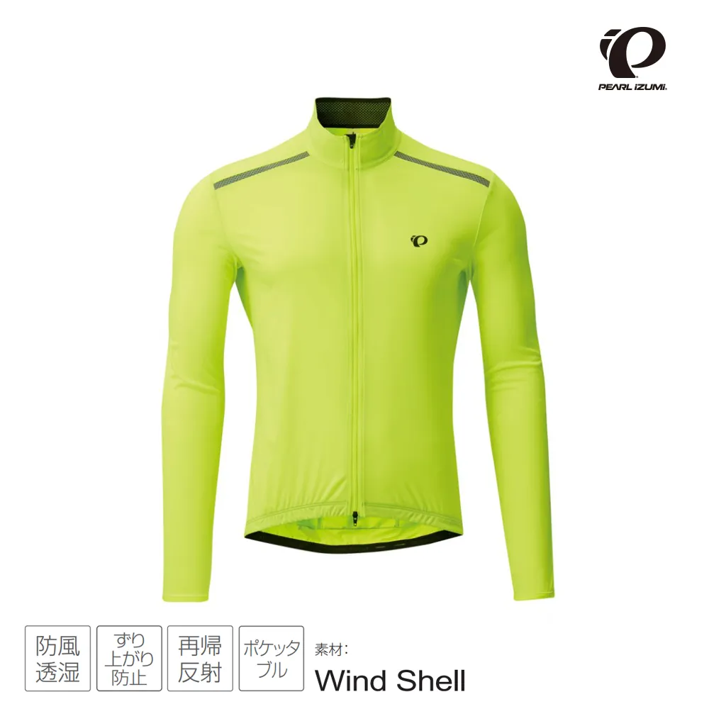 【Pearl izumi】2300-3 超輕量防潑水風衣 尺寸: S 歷史價格詳細信息