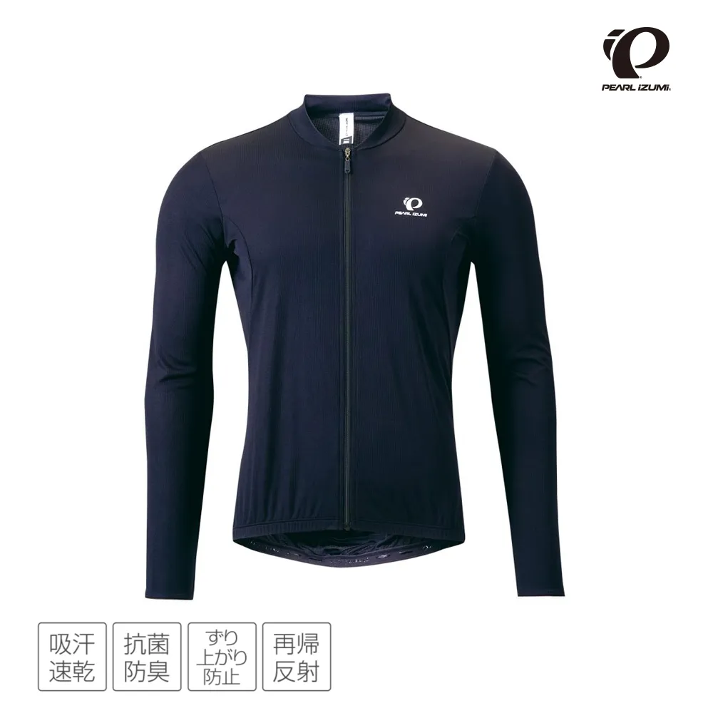 【Pearl izumi】608-BL-3 春夏款 輕量透氣 長車衣 藍 歷史價格詳細信息