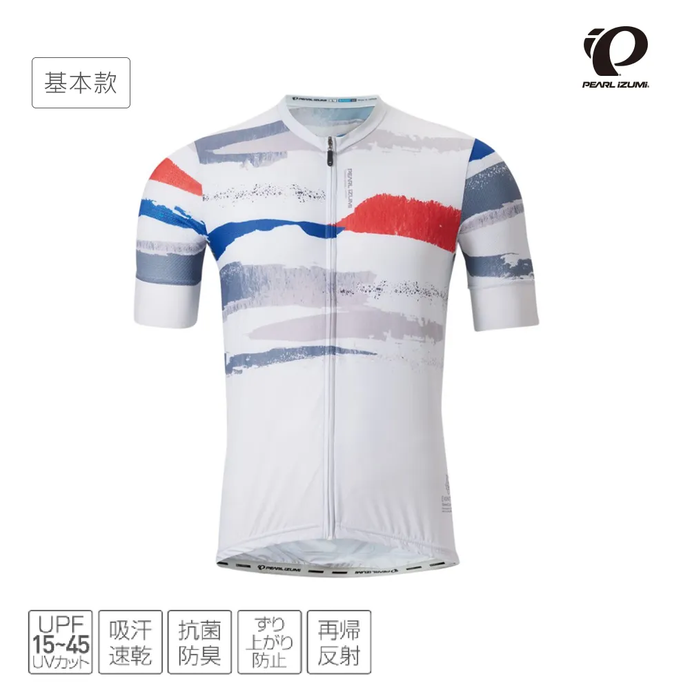 【Pearl izumi】620-B-1 基本設計款 短車衣  黑底煙霧 透氣/吸汗/自行車/運動/車服/日本製 歷史價格詳細信息