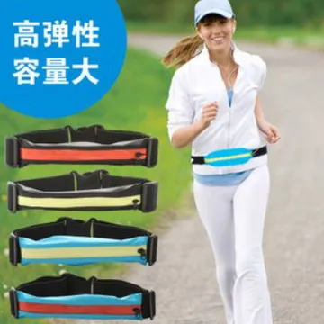 多功能運動跑步隱形雙拉鍊腰帶包 歷史價格詳細信息