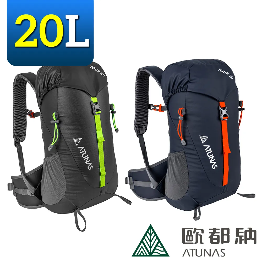 ATUNAS TOUR旅遊背包18L(A1BPEE02)(後背包/旅行包/登山/防雨套/爬山背包) 歷史價格詳細信息