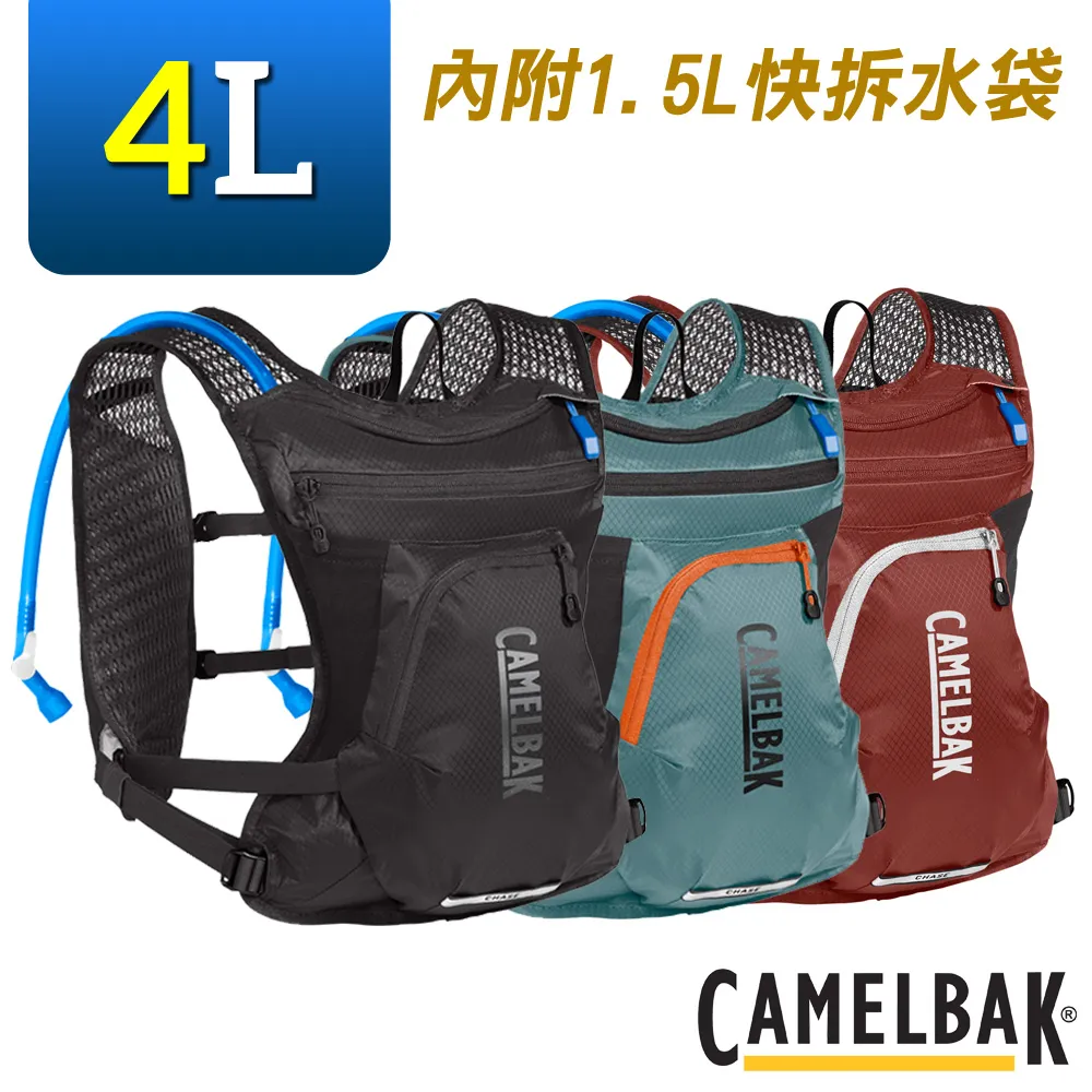 【CAMELBAK】Chase 4 越野水袋背心(水袋背包/跑步/爬山/單車/健走/跑步) 歷史價格詳細信息