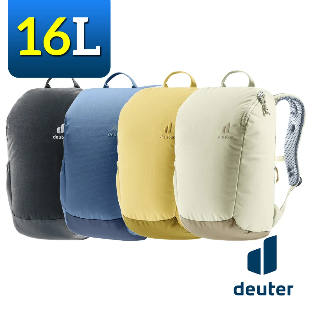 【deuter】3815123 休閒旅遊背包 16L StepOut(後背包/通勤/城市/旅遊/單車/休閒) 歷史價格詳細信息
