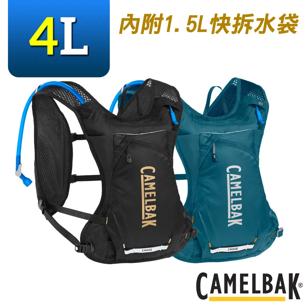 【CAMELBAK】Chase 4 越野水袋背心(水袋背包/跑步/爬山/單車/健走/跑步) 歷史價格詳細信息