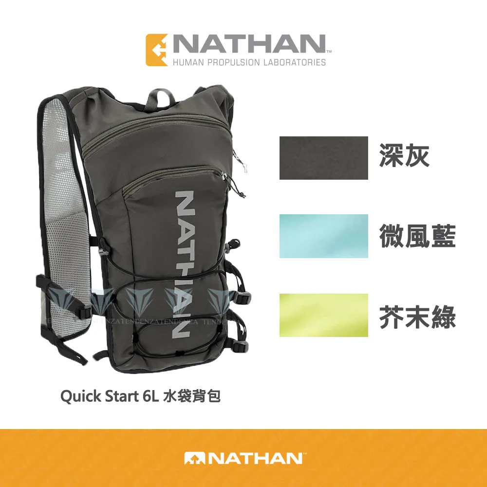 美國NATHAN 水袋背包 NA4196NB 輕量背包 路跑 登山 ~☆‧&deg;小荳の窩 &deg;‧☆㊣ 歷史價格詳細信息