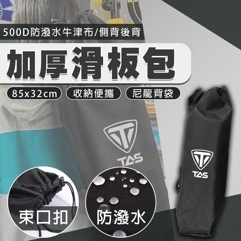 長板舞板46英寸雙翹dancing滑板初學者跳舞板全能刷街男女生滑板 歷史價格詳細信息