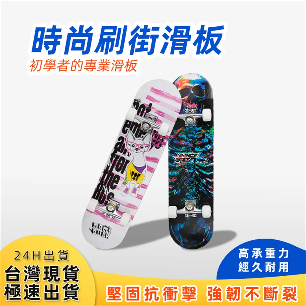 閃光滑板車兒童1-3-6-12歲小孩滑滑車寶寶溜溜男女童踏板車三合一 歷史價格詳細信息