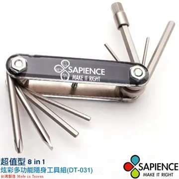 【SAPIENCE】超值型多功能隨身9in1工具組(DT-031) 歷史價格詳細信息