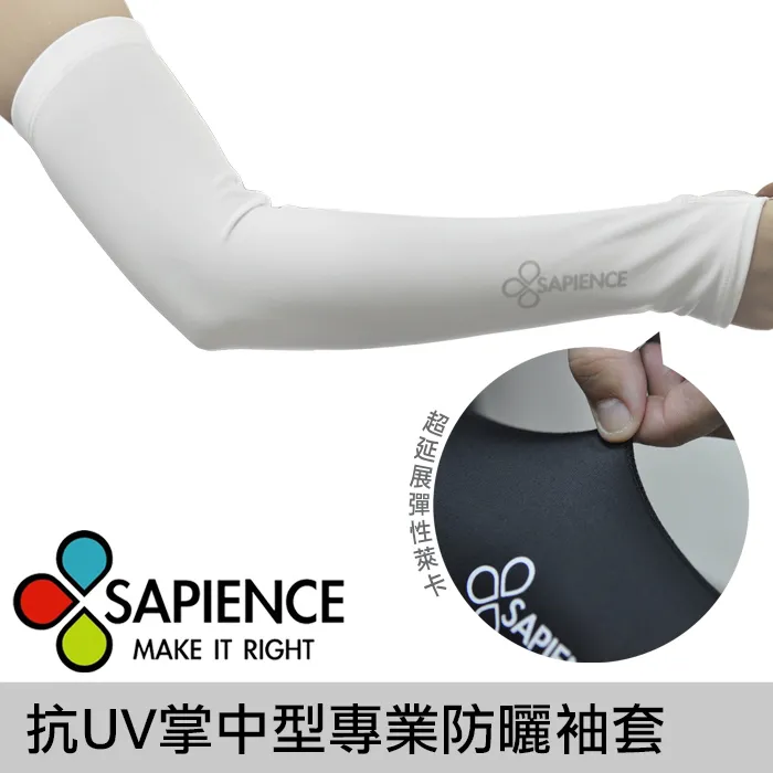 【SAPIENCE】法拉利流線舒適吸震握把(人間肉球) 歷史價格詳細信息