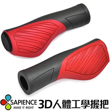 【SAPIENCE】法拉利流線舒適吸震握把(人間肉球) 歷史價格詳細信息