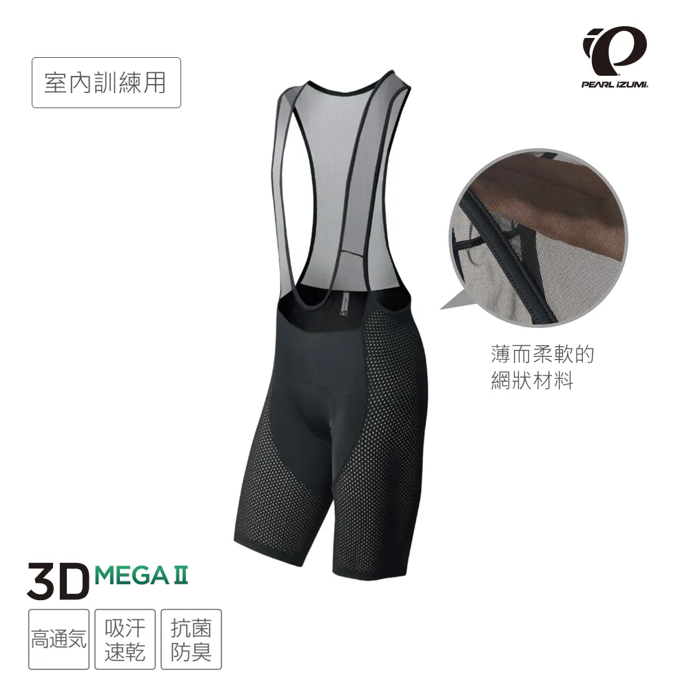 【Pearl izumi】T230MEGA II-4 特厚襯墊 吊帶短車褲 / 環島/長距離/北高/抗UV/抗菌/防臭 歷史價格詳細信息