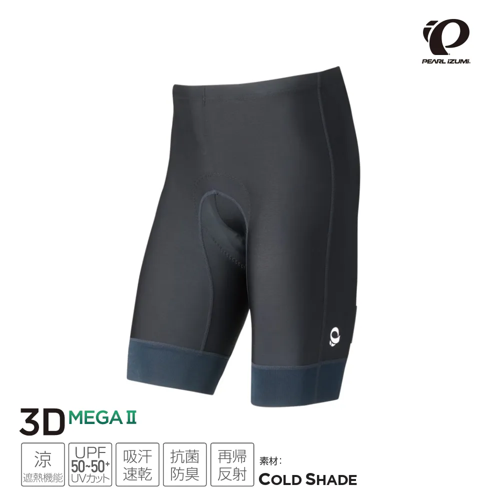 【Pearl izumi】230MEGAII-4  極厚褲墊男短車褲 (涼感/抗UV/吸汗/透氣/單車/運動/自行車/日本製) 歷史價格詳細信息
