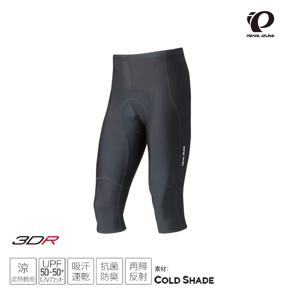 【Pearl izumi】225-3D-1 男3D涼感吸汗抗UV七分車褲 歷史價格詳細信息
