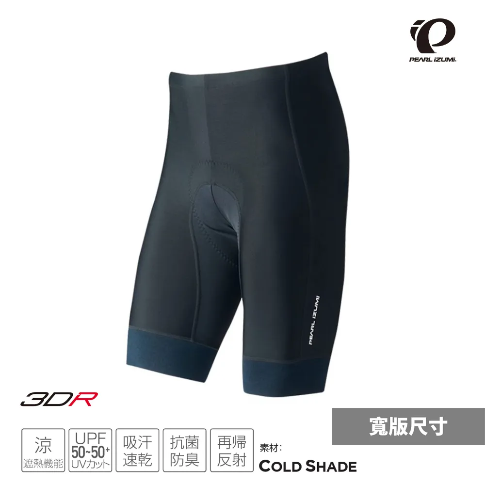 《PEARL iZUMi》涼感抗UV50+男短車褲 黑 293-3DX-1 22 歷史價格詳細信息