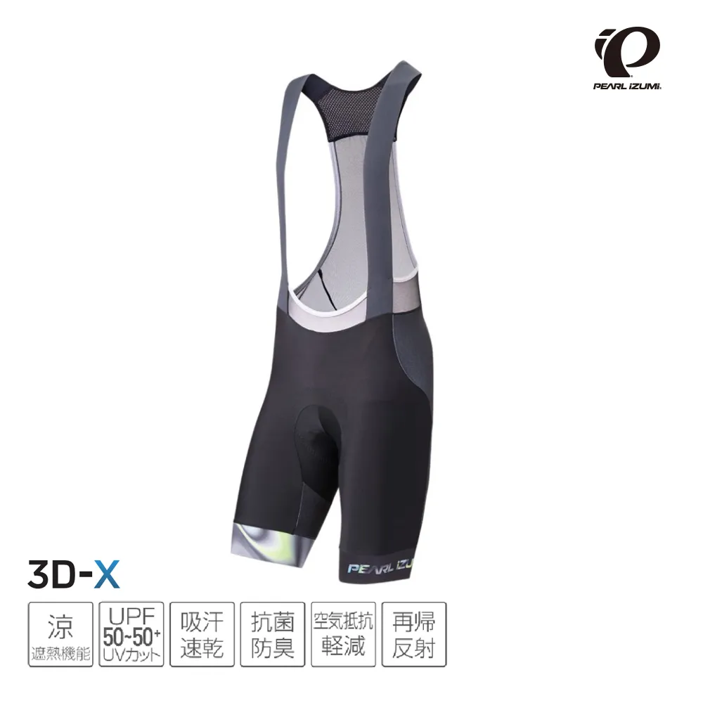 【Pearl izumi】T281-3DX-3 競賽款 SPEED 抗UV涼感 吊帶短車褲 黑藍 歷史價格詳細信息