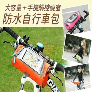 多功能防水自行車馱包電腦背包掛包3合1戶外通勤騎行駝包后貨架包 歷史價格詳細信息