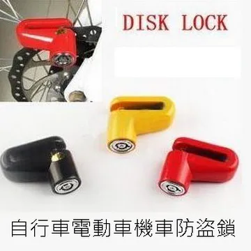 自行車防盜遙控警報器 一鍵防盜 防水 超大音量 SOS求助 一鍵尋車 歷史價格詳細信息