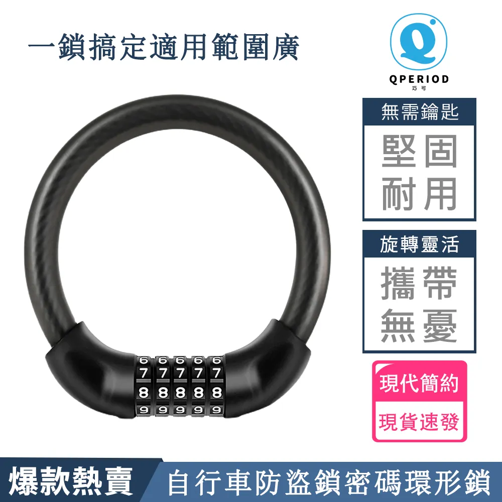 機車防盜鎖 高規防盜鎖芯技術 重機配備 碟剎鎖 機車鎖 機車大鎖 碟剎盤鎖 電動車鎖 台灣狗王鎖公司貨 歷史價格詳細信息