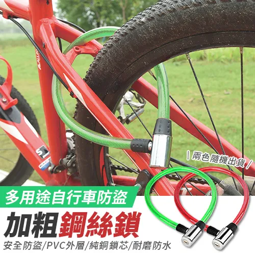 自行車防盜遙控警報器 一鍵防盜 防水 超大音量 SOS求助 一鍵尋車 歷史價格詳細信息