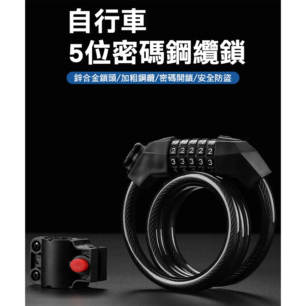 自行車防盜遙控警報器 一鍵防盜 防水 超大音量 SOS求助 一鍵尋車 歷史價格詳細信息