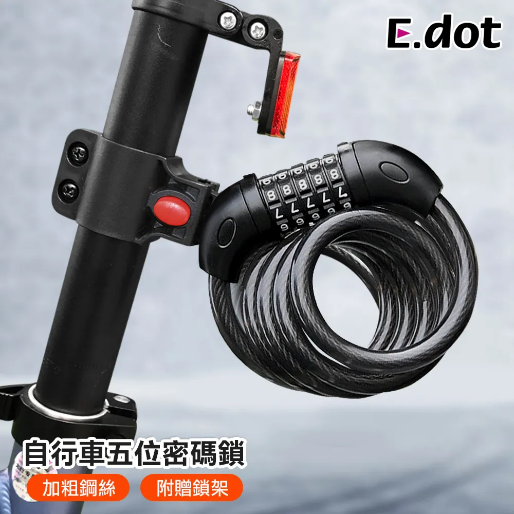 五彩密碼鎖行李帶/行李綁帶(3位元) 歷史價格詳細信息