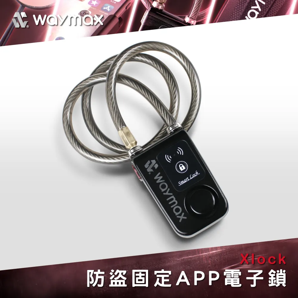 Waymax | Xlock 防盜固定APP電子鎖 歷史價格詳細信息
