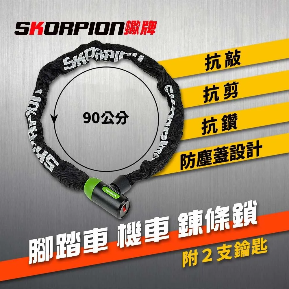【SKORPION Bikes】自行車安全帽 腳踏車安全帽 單車頭盔 歷史價格詳細信息