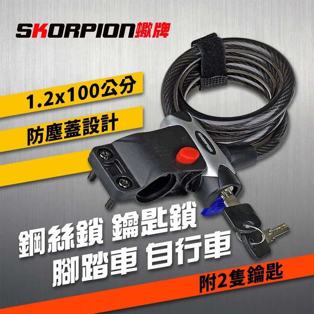 【SKORPION Bikes】自行車安全帽 腳踏車安全帽 單車頭盔 歷史價格詳細信息