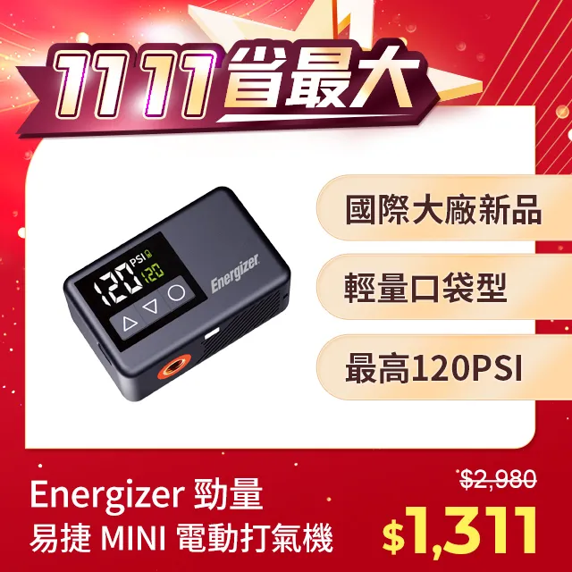 易捷通J1900主板ZO-J1900P-4C1L主板4個COM主板帶12V輸出主板 歷史價格詳細信息
